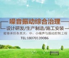 贛鋒鋰業(yè)離心風機噪聲治理工程
